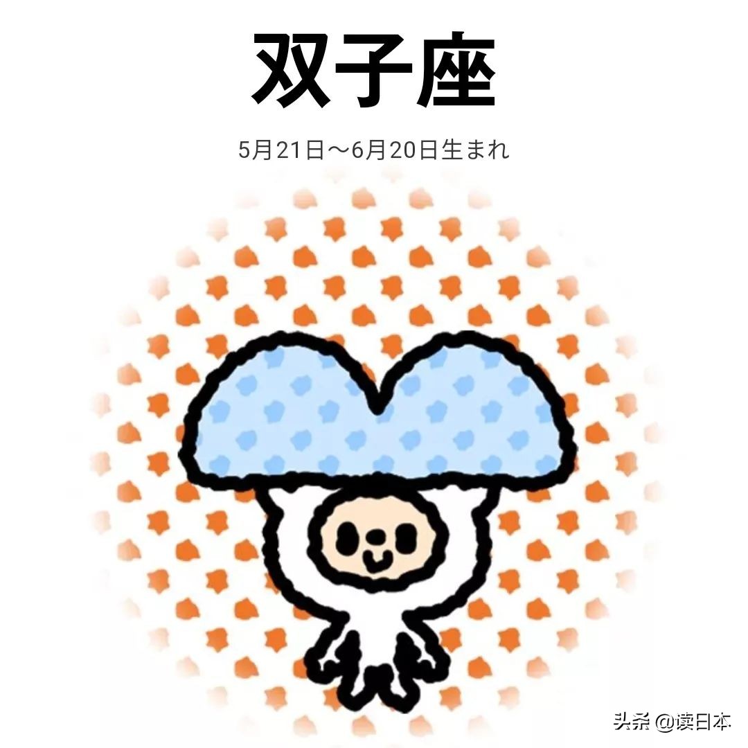 每日星座运势幸运数字及颜色,本周最强星座运势图表