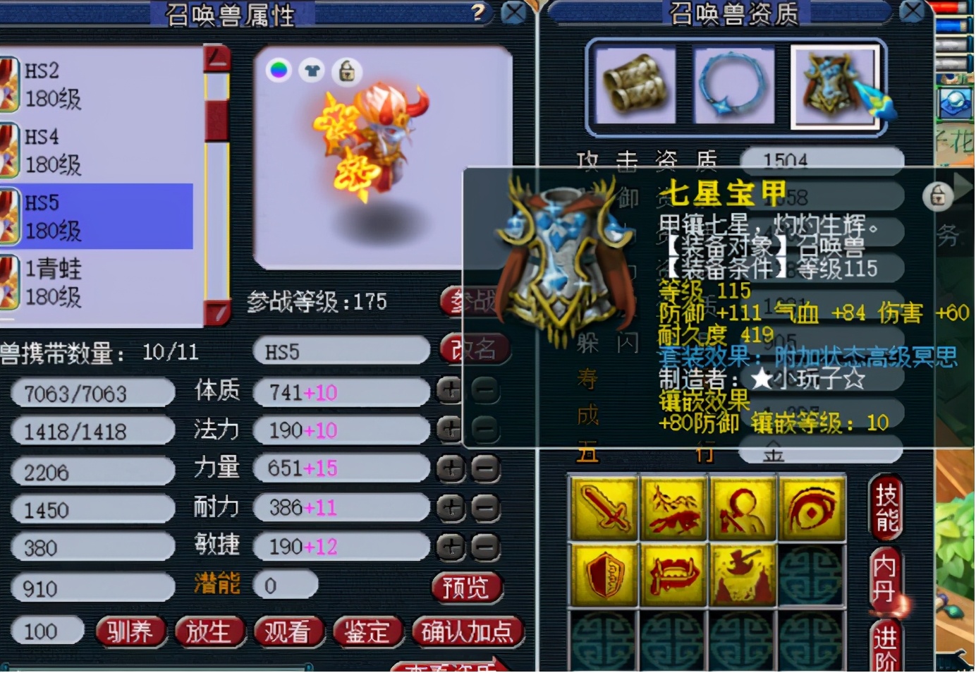 梦幻西游化生寺帮战经脉推荐,梦幻西游化生寺打秘境助战推荐