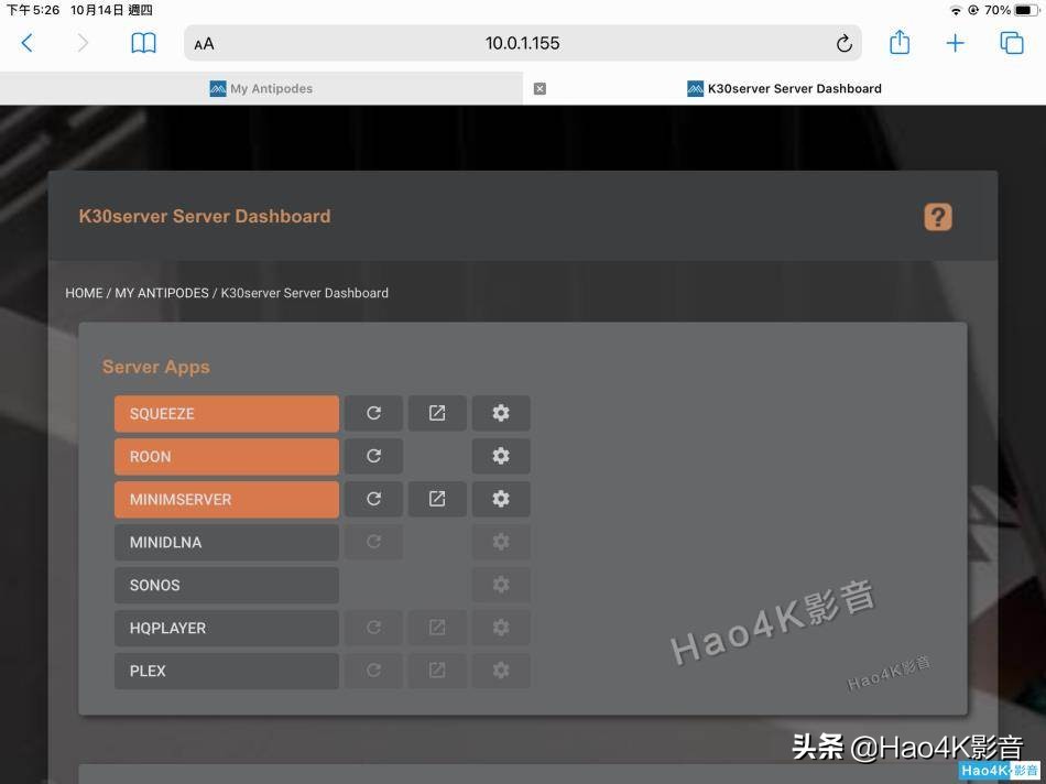 AntipodesK30MusicServer音乐服务器详细评测