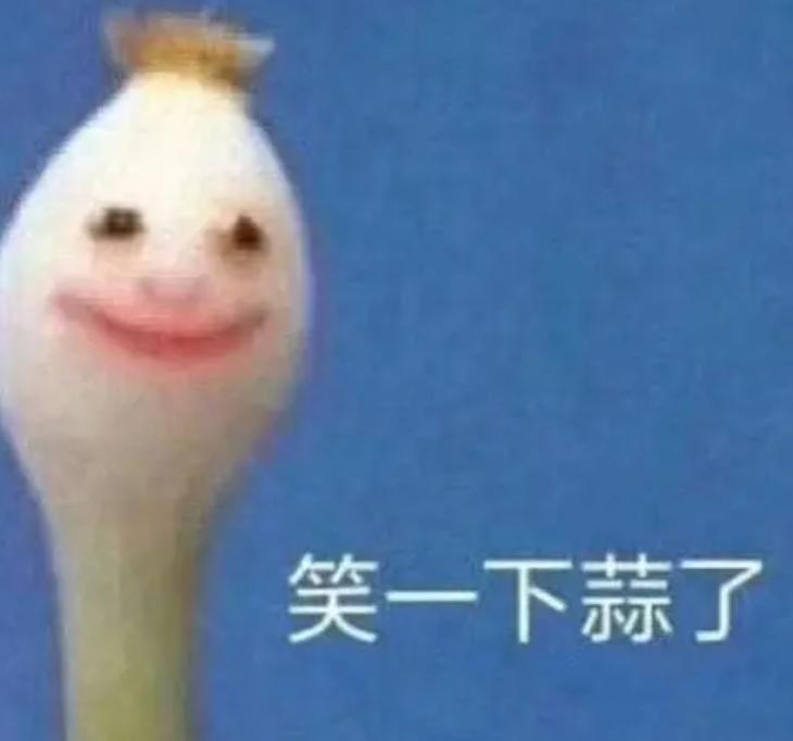 卖三无产品的网红刘虞佳,刘虞佳金秀贤勇气