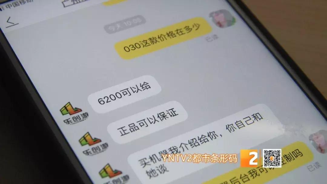 网红售口红机,网红口红机内幕曝光