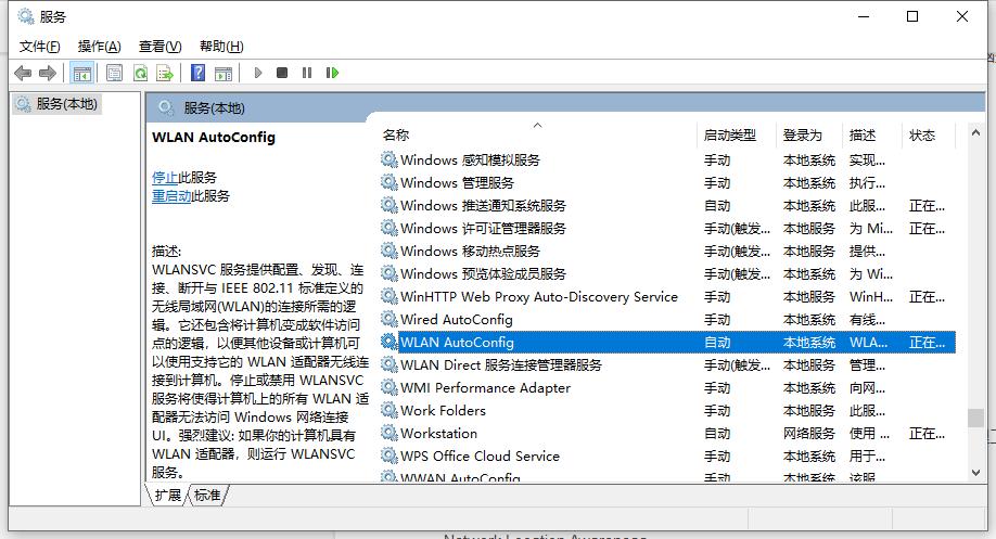 win7网络连接不可用怎么办,win7无线网卡连接不可用