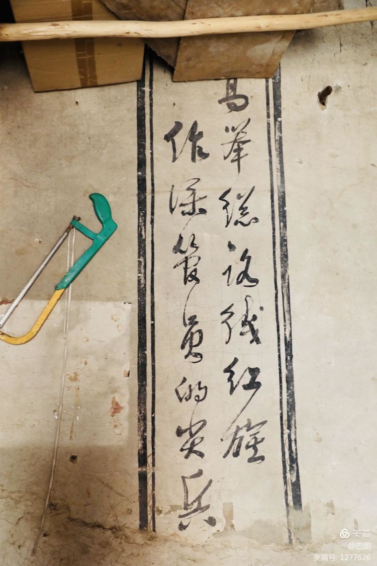 中华诗词之乡，遍地是历史*物文**，洛阳市偃师市山化镇游记