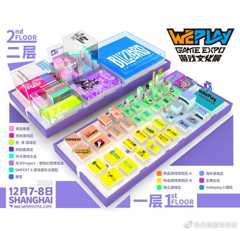 weplay游戏文化展2023多少钱,weplay游戏平台