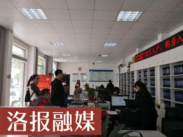 户政部门服务春节返乡群众,洛阳户政大厅