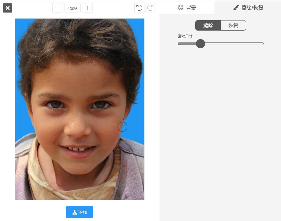 怎么抠图换背景证件照,证件照抠图换背景详细步骤