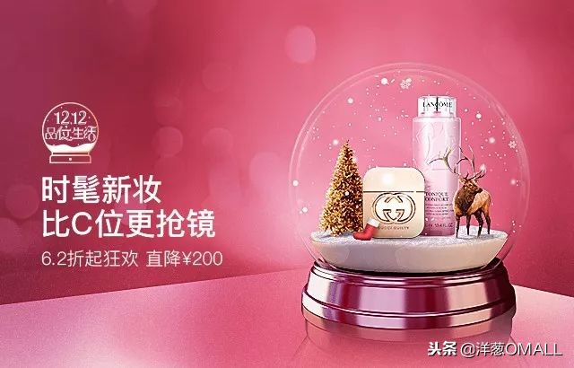 12.12购物狂欢节活动方案,12.12狂欢购暨年终钜惠厂家团购会