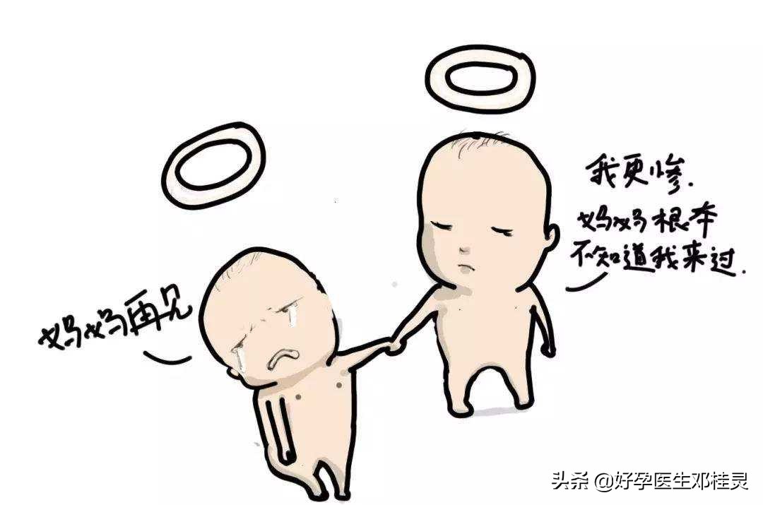 假孕争宠真实案例,假孕争宠是大忌