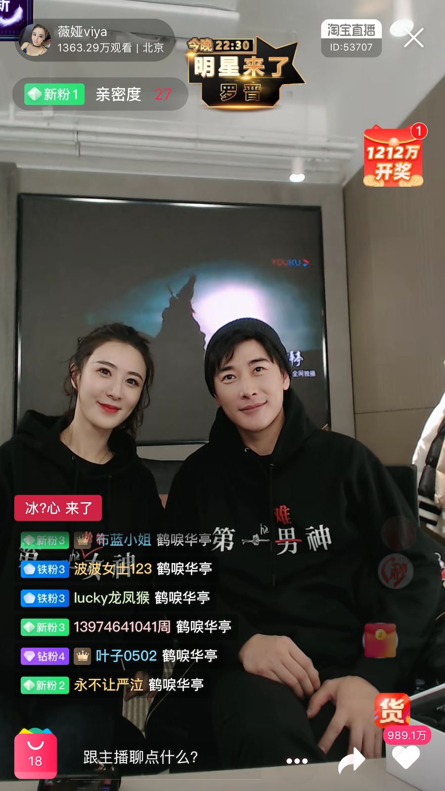 宅家追剧成“持久战”,爱腾优芒如何下好剧集营销这盘棋?