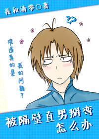 穿成校草前男友番外,穿成校草前男友txt未删减