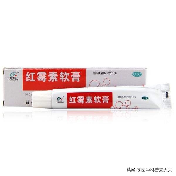 红霉素与金霉素眼膏的区别,红霉素眼膏和金霉素有什么区别