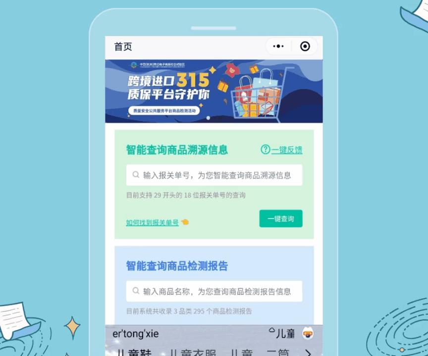 进口的东西都是正品吗,进口的东西好不好