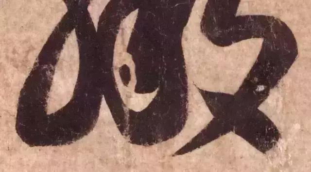 王羲之用笔论译文,王羲之《用笔赋》