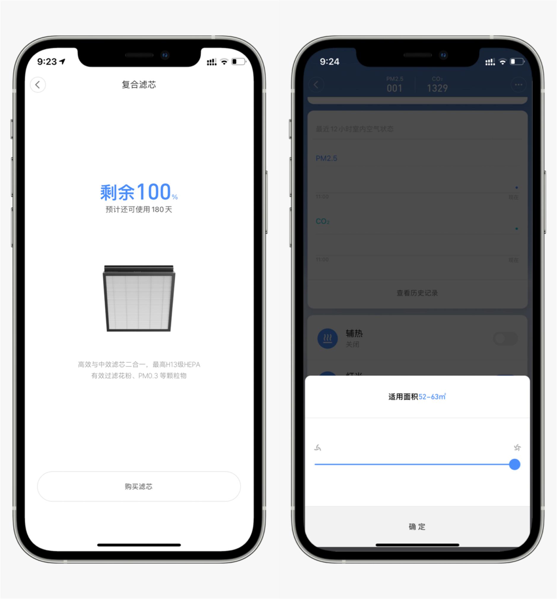 新鲜空气多少钱,新鲜空气应该收费吗