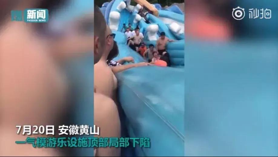 充气城堡吃人事件,充气堡儿童乐园为什么不能玩