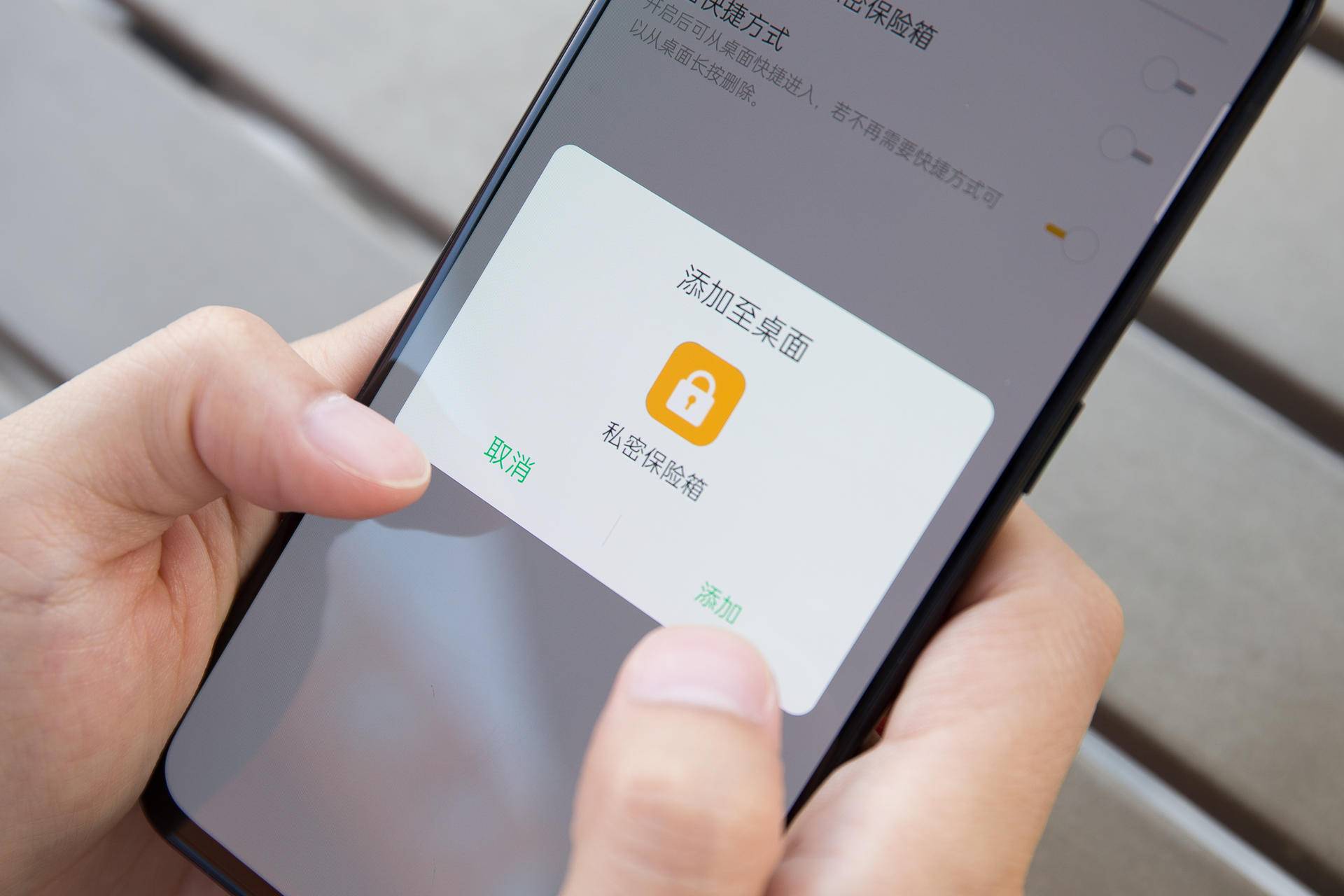 reno清除模式,reno手机软件图标突然变暗了