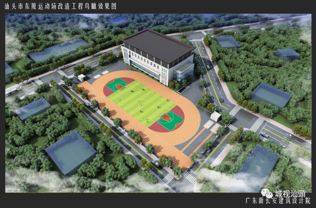 汕头正大体育馆最新规划,汕头东厦运动场最新消息