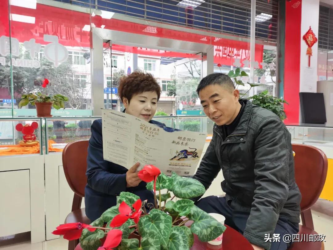 提前15天完成新邮预订计划目标，大邑邮政为何能？