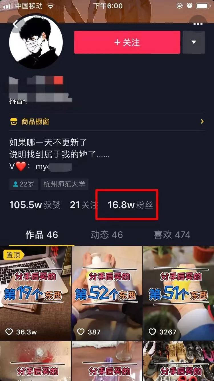 普通人玩抖音还有机会吗,现在普通人玩抖音还有机会吗