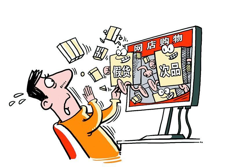 售卖假冒品牌鞋子,售卖假冒鞋子怎么判刑