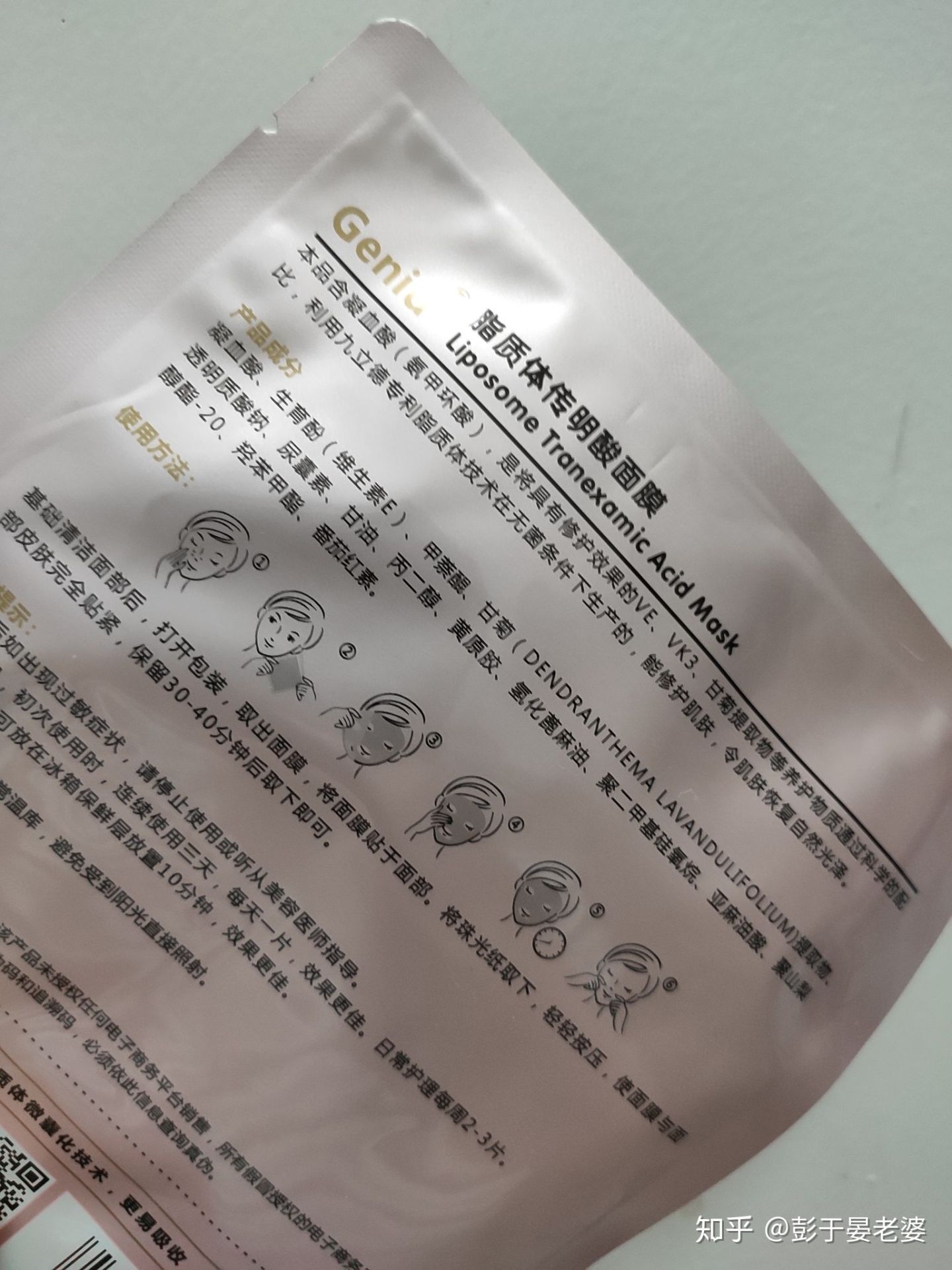 国产的崛起,亲身体验,盘点那些冷门便宜又好用的化妆品