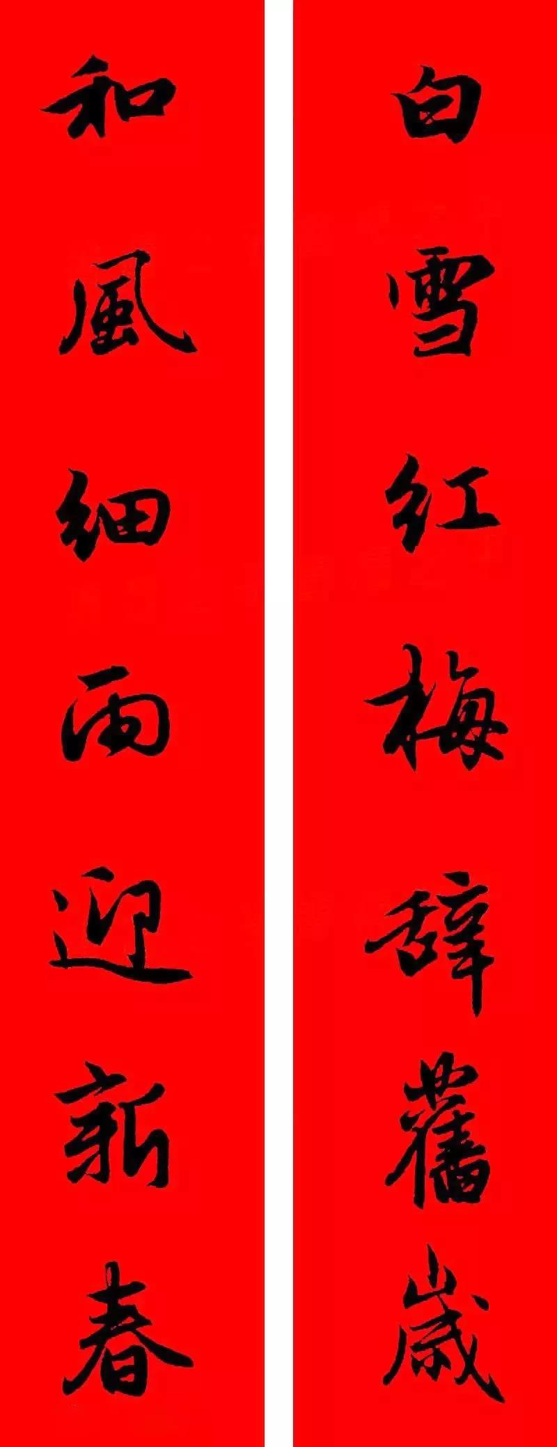 万年红春联纸烫金,万年红洒金春联