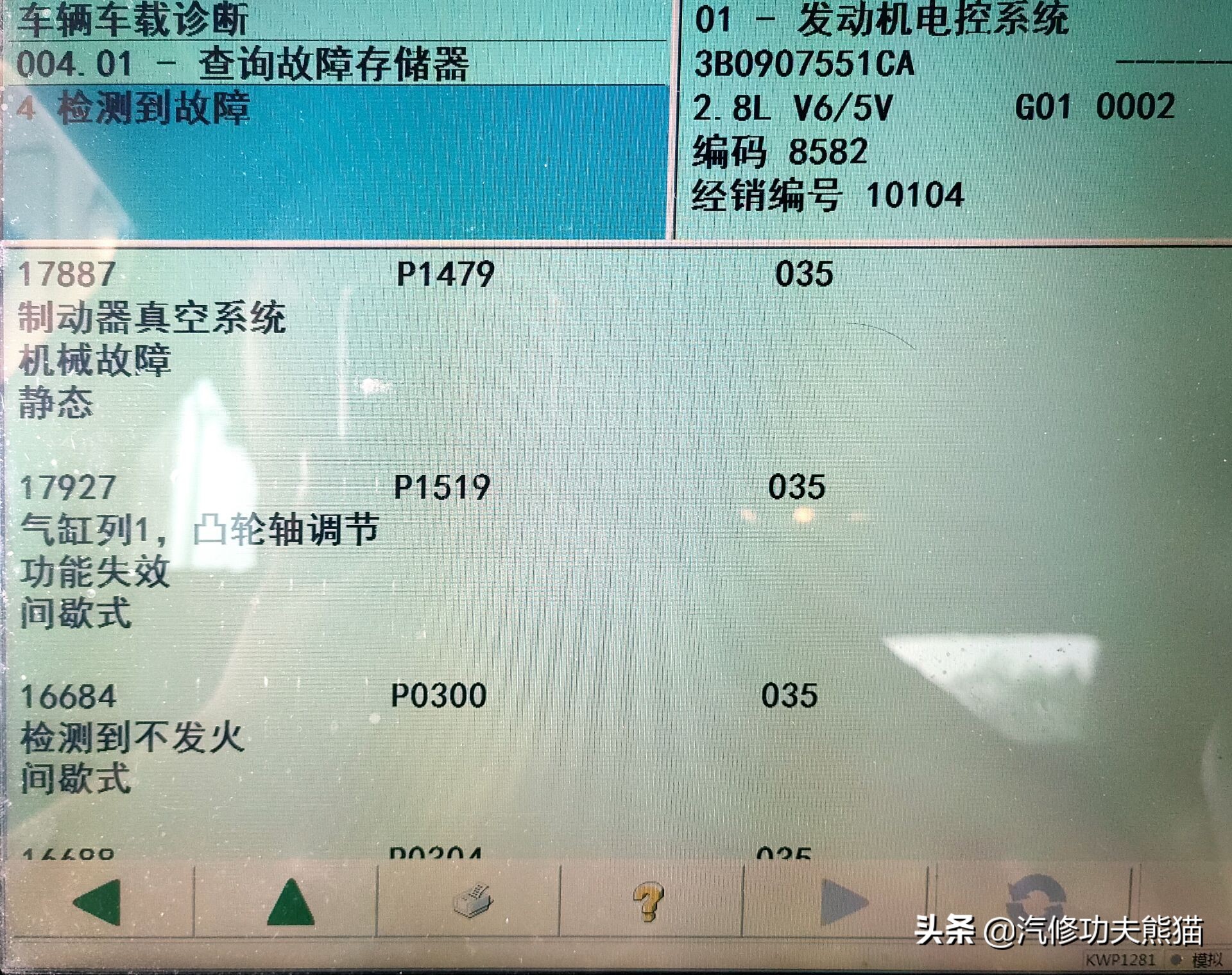 2003年老奥迪a6,2012年奥迪a6经典