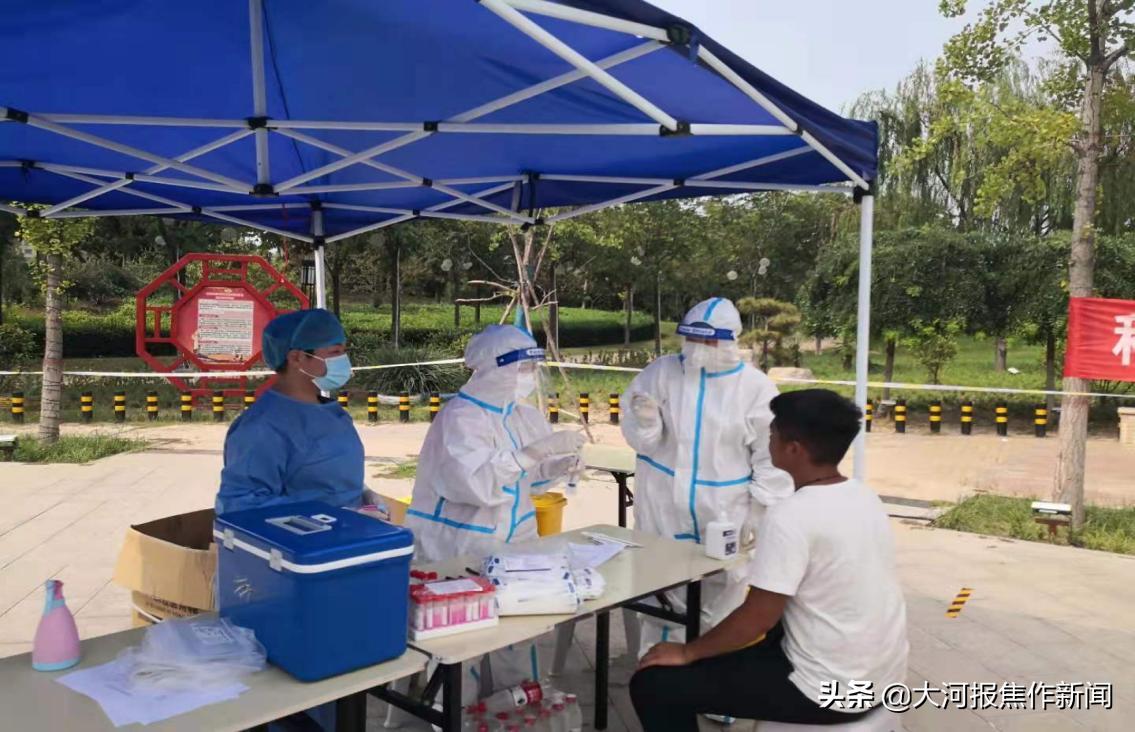 疫情防控4321制度,12366疫情防控工作