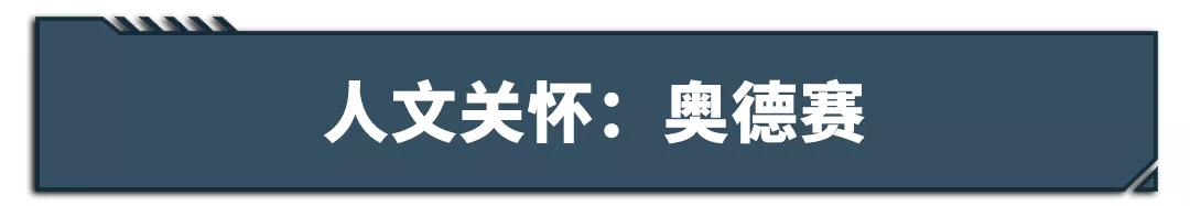 国内超1200万人选择！本田*法大**究竟有多好？