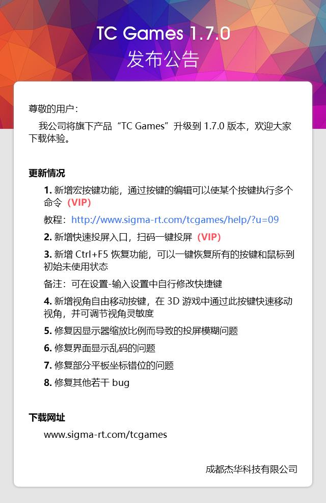 吃鸡宏按键,吃鸡按键设置一键移动
