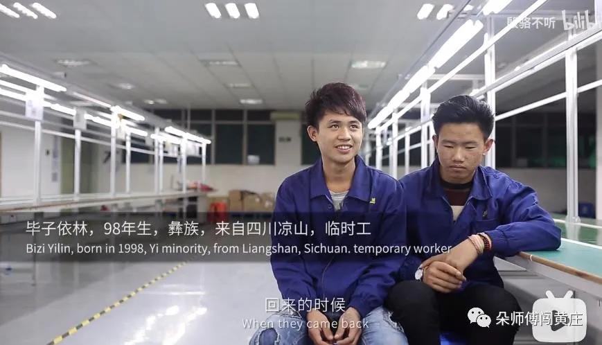 鍒濅腑鐢熷湪涓滆帪鐢靛瓙鍘傜殑鏁呬簨,瀛︾敓涓滆帪鐢靛瓙鍘傛墦宸ョ殑鐪熷疄鐢熸椿