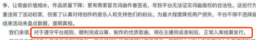 酷狗圆梦计划有什么用,坚持音乐梦想的意义