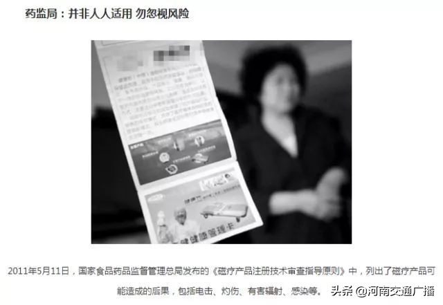 关于美国产的保健品骗局,2019年常被讨论的保健品骗局