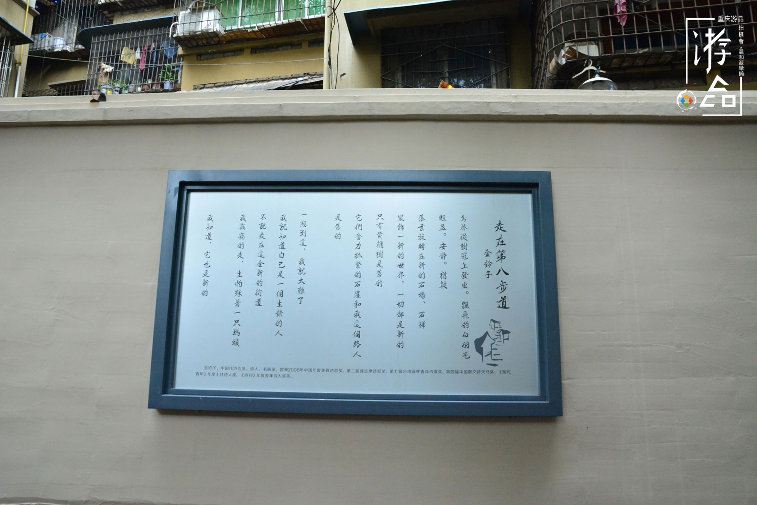 重庆张家花园山城步道,渝中区张家花园山城步道起止何处