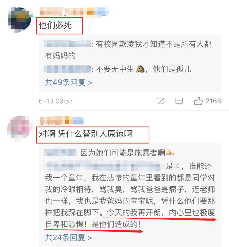 “开水浇*体下**、被迫援交、逼吃屎喝尿..”,校园*力暴**何时休?