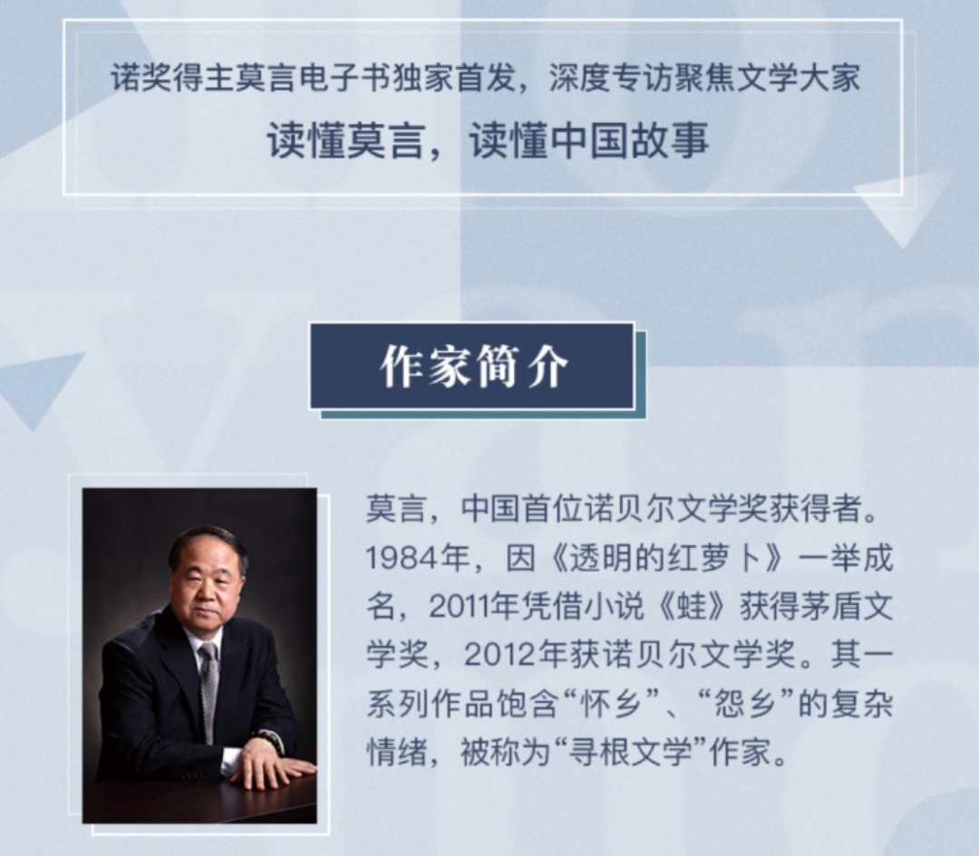 一周起点：95后大神荣小荣，令人惊讶；七月新番新书《汉阙》上线