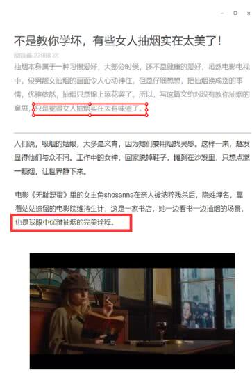 无孔不入的*草烟**广告、全面爆发的*子烟电**风口：混乱之始？