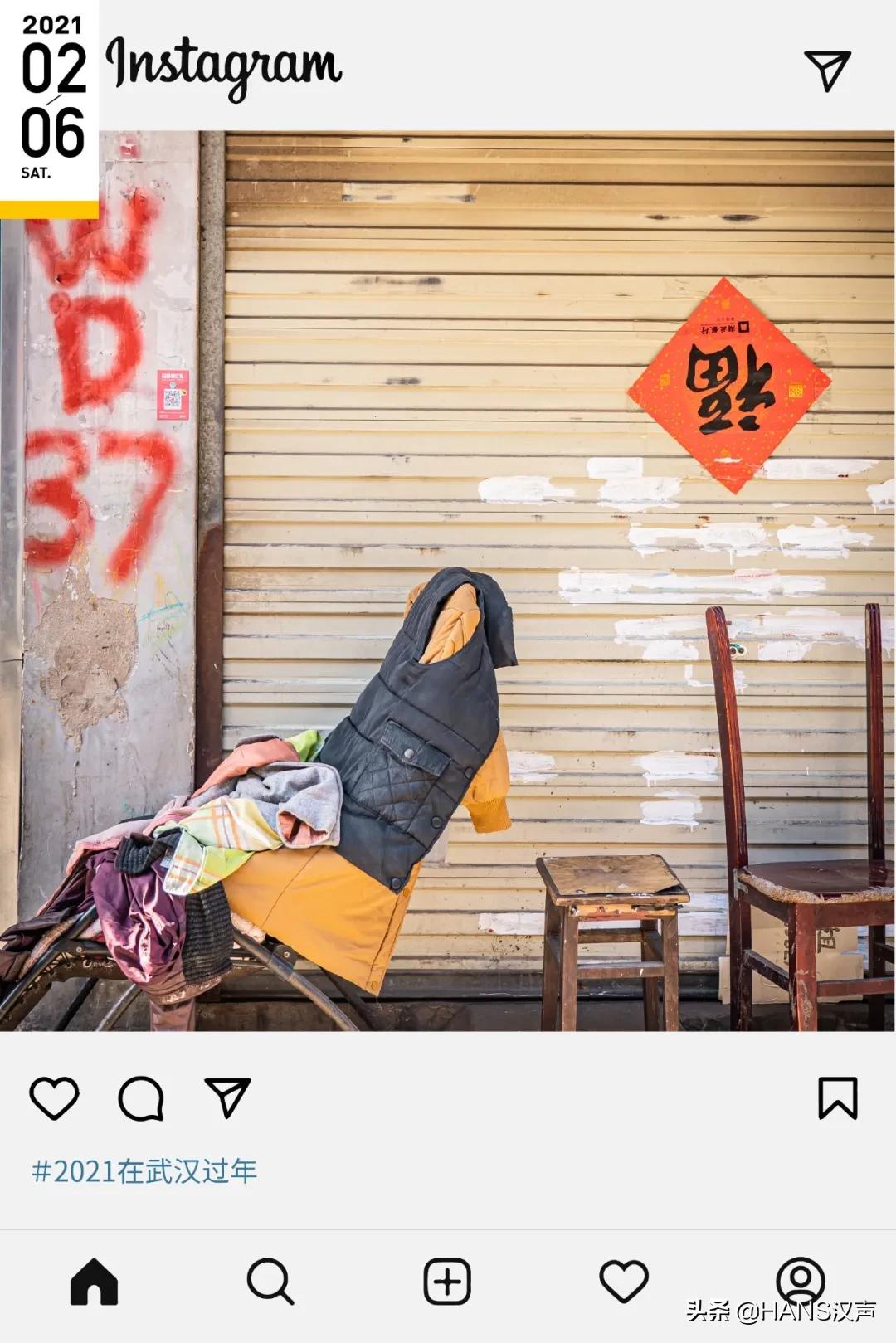 我在INS上建了个话题#2021在武汉过年