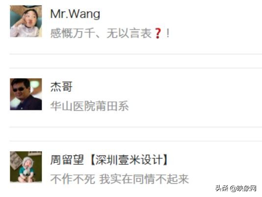 郑州华山医院整容事件后续,郑州整容医院毁容视频