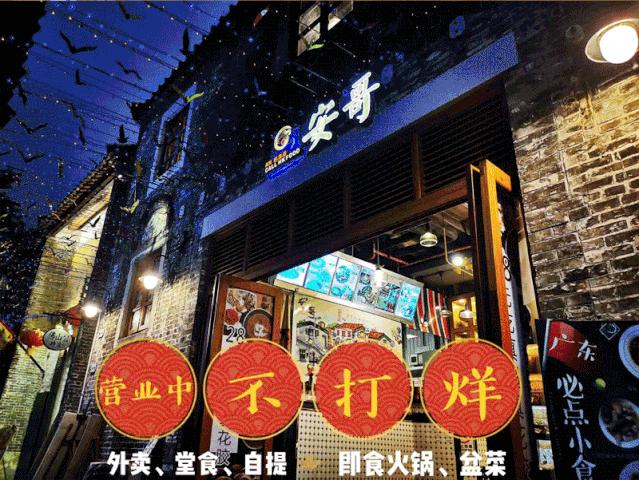 好物推荐最新爆款吃物购物分享,好物推荐食品好店