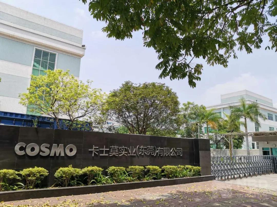 网传五千人外贸大厂可能停工？企业回应：仍正常经营，仅约200人“停职留薪”