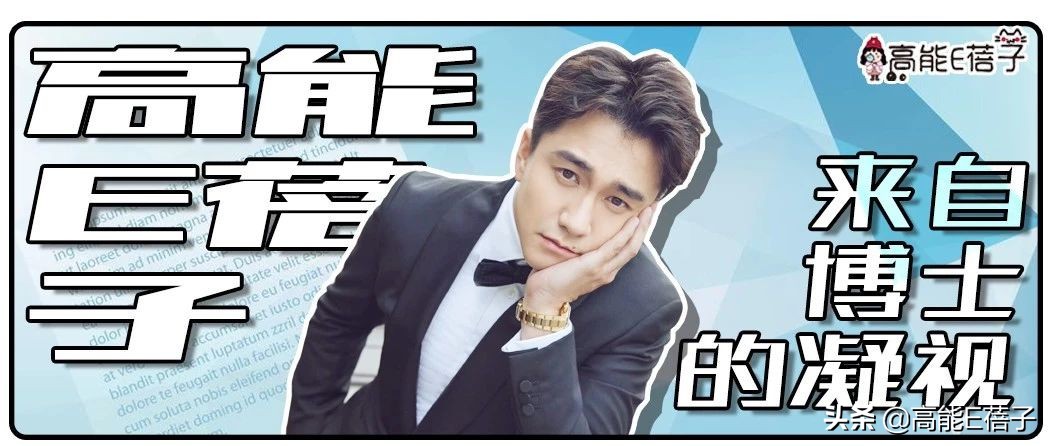 逐梦学术圈教学,逐梦学术圈的lady