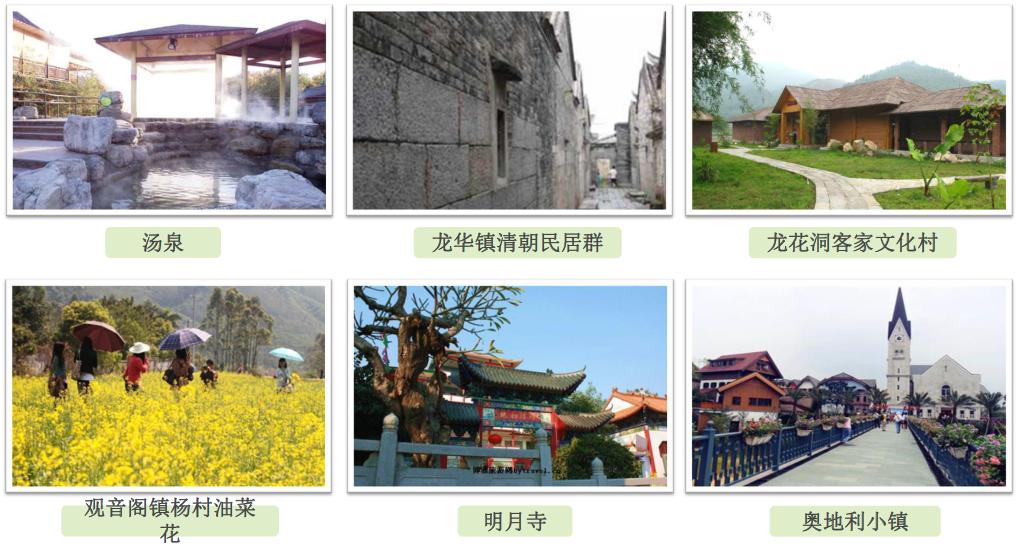 惠州博罗佳兆业万怡酒店,惠州佳兆业万豪酒店优惠团购