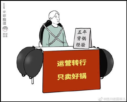 互联网人才转型表情包,互联网运营专用表情包