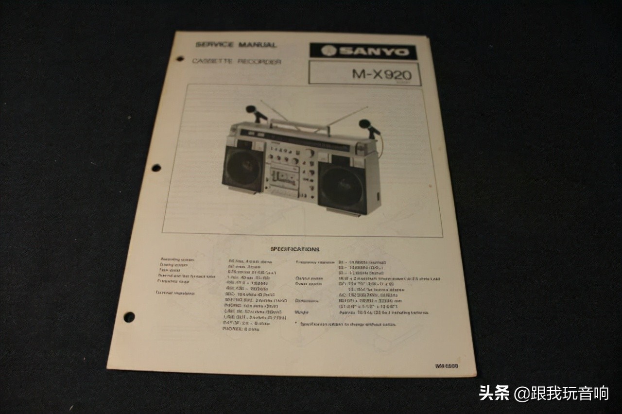 日本三洋x920k收音机价格,三洋m9922rk录音机