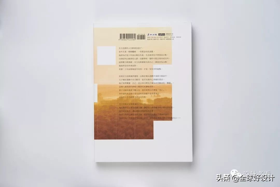 封面设计,封面设计绘画