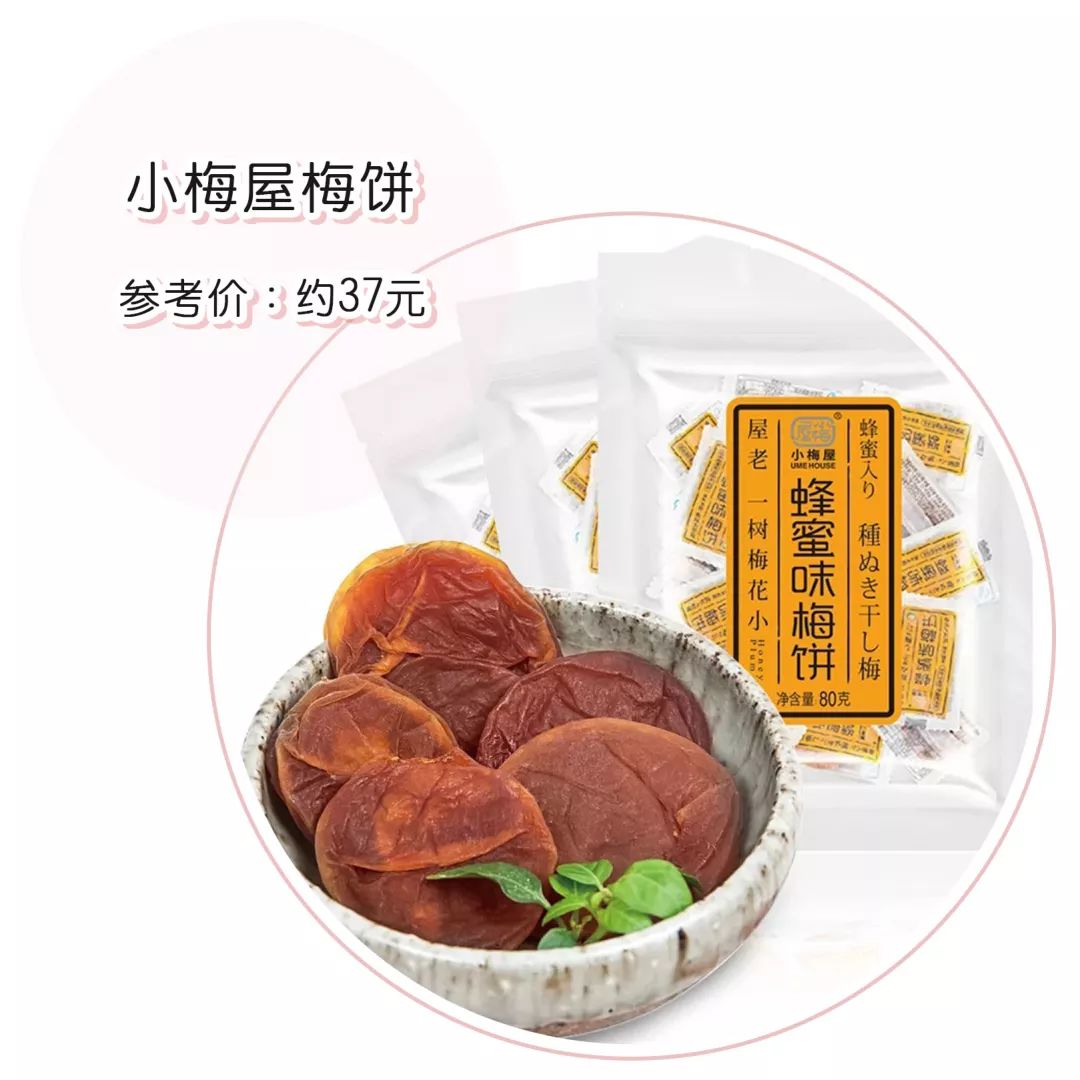 爆炸小零食推荐,爆炸好吃网红小零食推荐