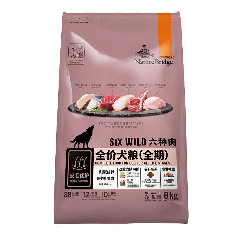 阿拉斯加犬哪一款狗粮比较合适,阿拉斯加幼犬推荐吃什么狗粮牌子