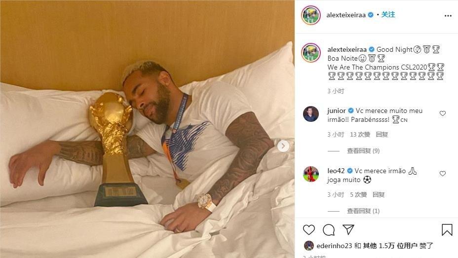 得劲！江苏苏宁3外援捧火神杯入睡，球迷手绘1星球衣尝鲜