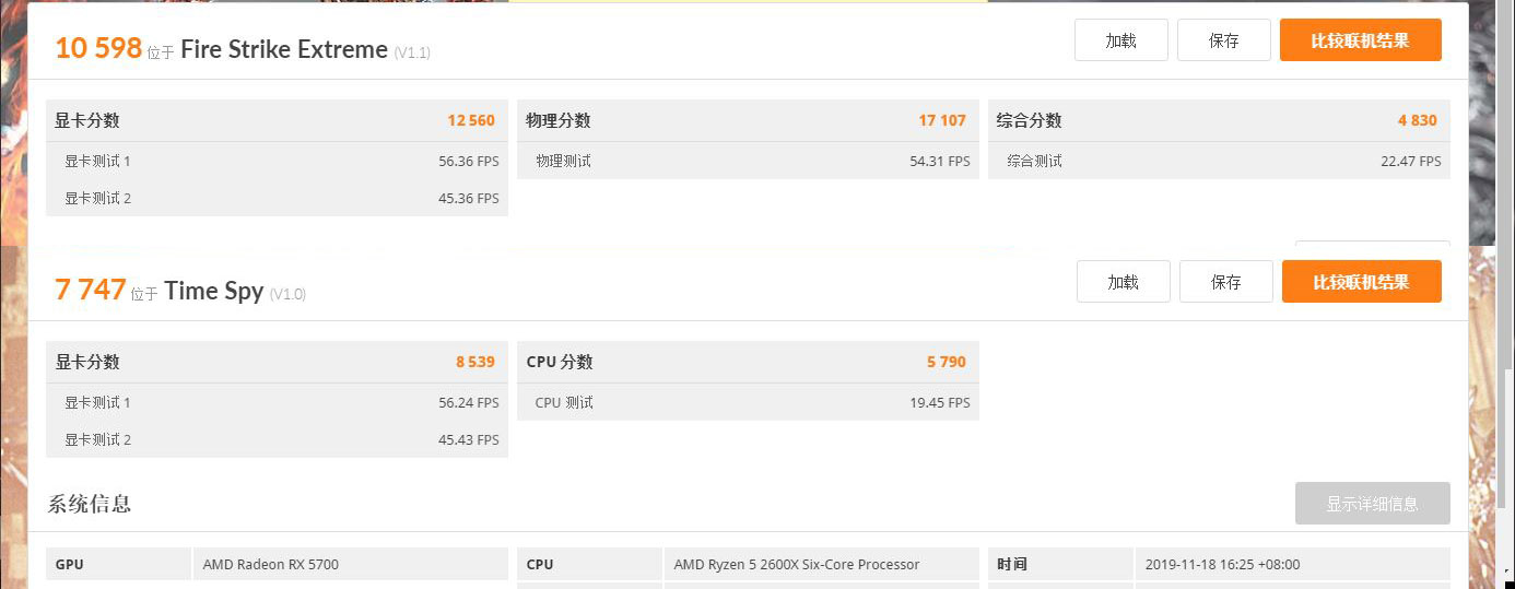 5700xt超频能跑赢2070s吗,5700xt超频能赶上2070s吗